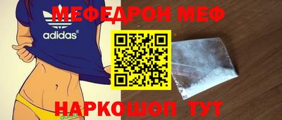 марки nbome Бийск