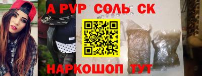 прущая мука Беслан