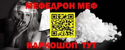 прущая мука Беслан