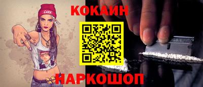 кокаин премиум Берёзовский
