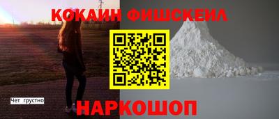 кокаин премиум Берёзовский