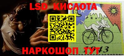 прущая мука Беслан