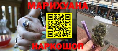 марки nbome Бийск