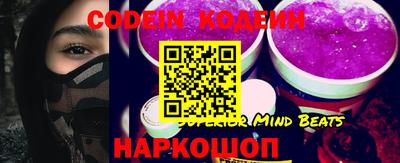 марки nbome Бийск