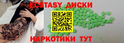 прущая мука Беслан