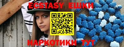 марки nbome Бийск