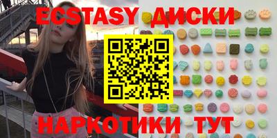 прущая мука Беслан