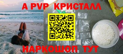 кокаин премиум Берёзовский