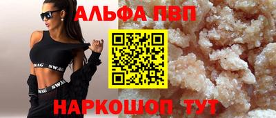 кокаин премиум Берёзовский