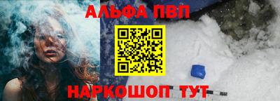марки nbome Бийск