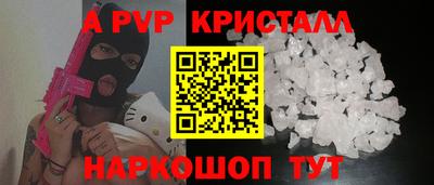 марки nbome Бийск