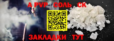 кокаин премиум Берёзовский
