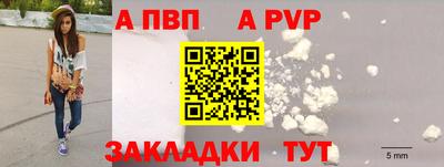 марки nbome Бийск