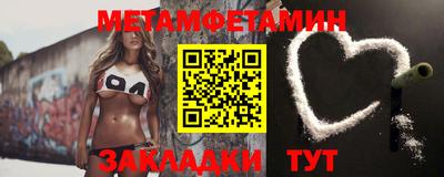 прущая мука Беслан