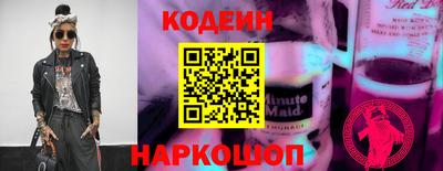 марки nbome Бийск