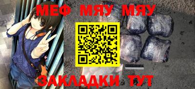 прущая мука Беслан