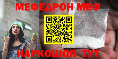марки nbome Бийск