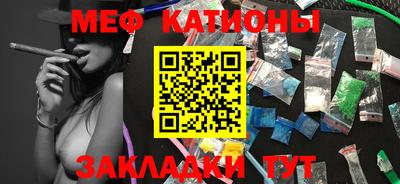 прущая мука Беслан
