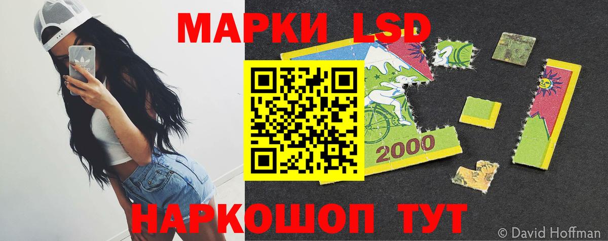 LSD-25 экстази кислота  ЛСД экстази  Кемерово  гидра как зайти  Лсд 25 экстази кислота  Вход с VPN 