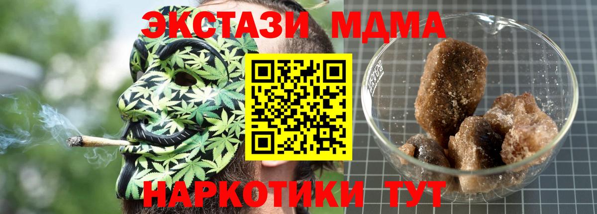 MDMA VHQ Кемерово