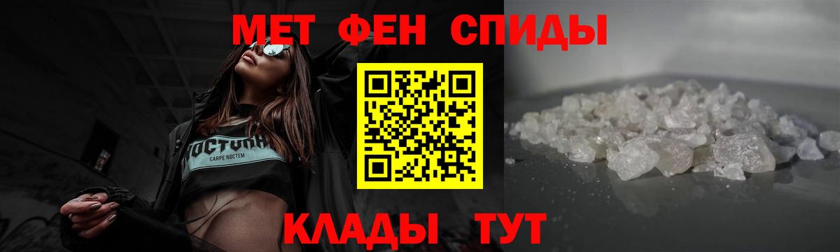 Первитин винт Кемерово