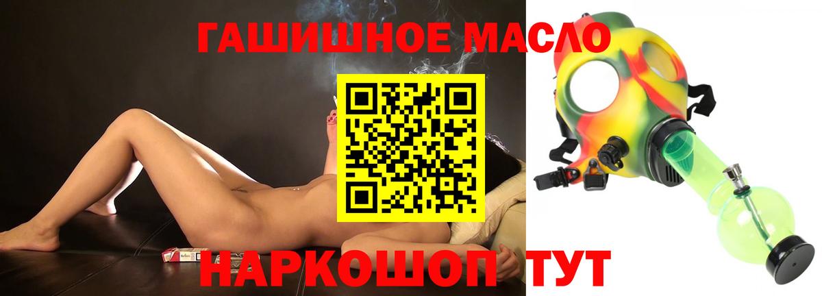 Канабис  Кемерово  Вход с VPN  МЕФ   Вейп ТГК  ГАШ  КОКАИН  Мефедрон 