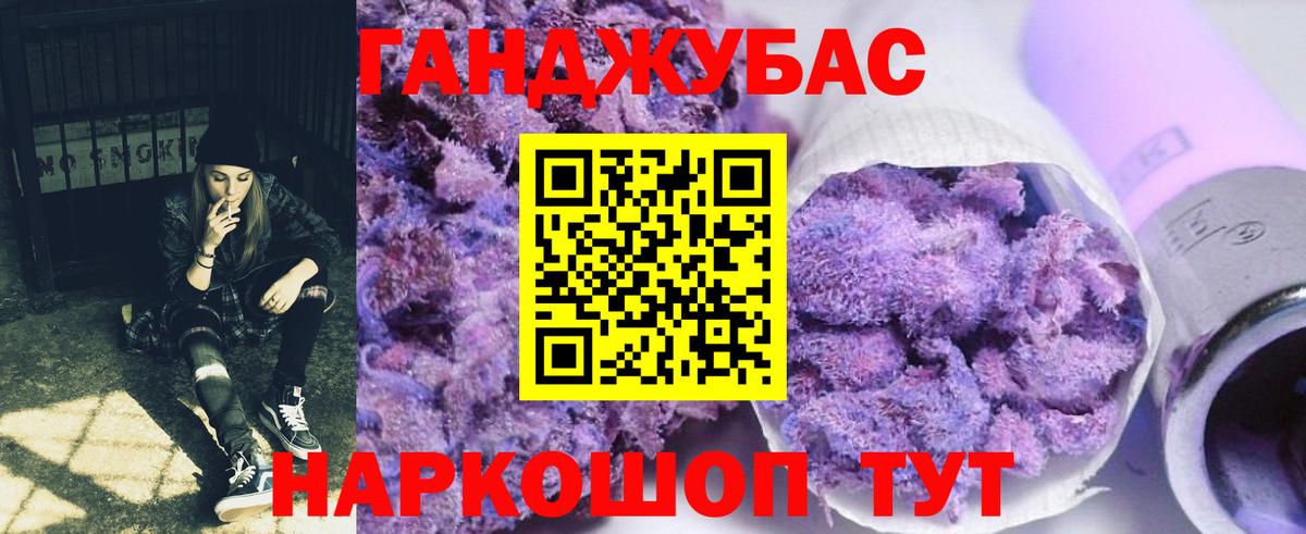 Каннабис OG Kush Кемерово
